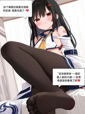 [Pixiv] [M.2 REE] 附身学姐 [AI Generated] [中国翻訳]_111