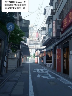 [Pixiv] [M.2 REE] 附身学姐 [AI Generated] [中国翻訳]_003