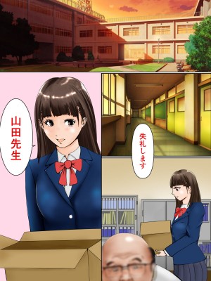 [HBscope] 優等生と地学教師_02