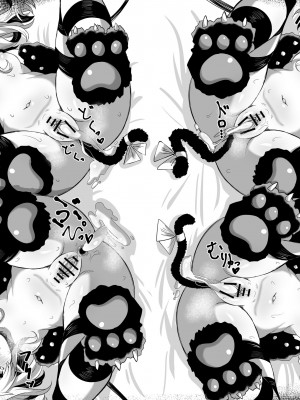 [神威重工 (かむゐ)] フランちゃん種付け交尾日誌 (東方Project) [DL版]_14