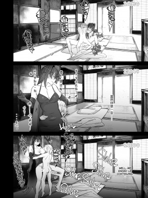 [無修正] [L.G.C. (リブユウキ)] お姉ちゃんは宇宙。 [寂月汉化组] [LKM渣嵌]_13