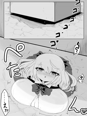 [電動もなか (電動もなか)] 異世界の迷宮。2 ~爆乳JKの異世界ライフ~_077