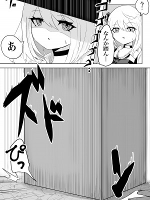 [電動もなか (電動もなか)] 異世界の迷宮。2 ~爆乳JKの異世界ライフ~_076