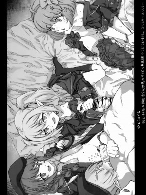 (C103) [multiplication (3×3)] divergence point (プリンセスコネクト!Re：Dive、崩壊： スターレイル)_02