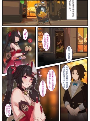 [ctrlz77] 花火 (崩壊： スターレイル) [中国語] [無修正]_003