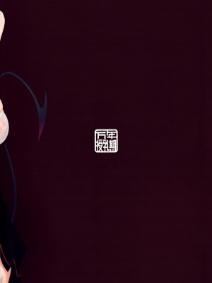 (C103) [万年授乳期 (万年授乳期、あやたろ)] 温泉快発ゥ!？ (ブルーアーカイブ)_26