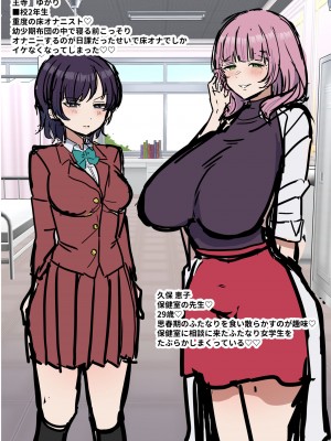 [柵野14] ふたなり女子は床オナやめたい_45