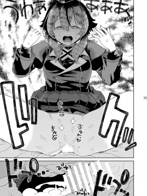 (C101) [有歯女陰 (廣田眞胤)] 先生にご挨拶を (ブルーアーカイブ)_16