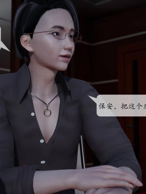 [3D][绅士皇帝刘子业]意识控制系统 1_082