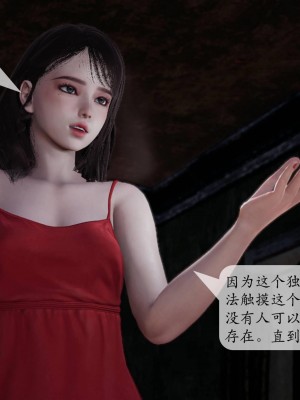 [3D][绅士皇帝刘子业]意识控制系统 1_111