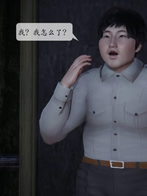 [3D][绅士皇帝刘子业]意识控制系统 1_112