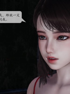 [3D][绅士皇帝刘子业]意识控制系统 1_113