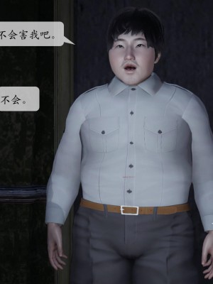 [3D][绅士皇帝刘子业]意识控制系统 1_115