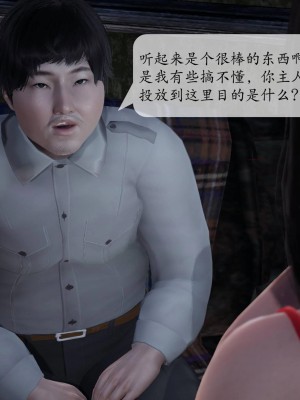 [3D][绅士皇帝刘子业]意识控制系统 1_124