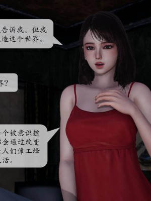[3D][绅士皇帝刘子业]意识控制系统 1_125