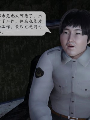 [3D][绅士皇帝刘子业]意识控制系统 1_126