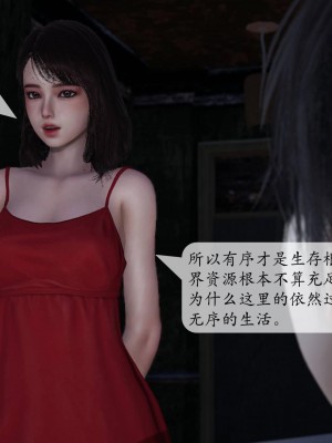[3D][绅士皇帝刘子业]意识控制系统 1_127