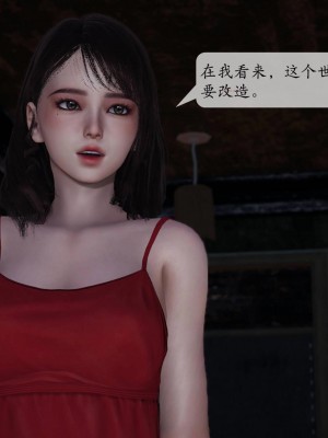 [3D][绅士皇帝刘子业]意识控制系统 1_128