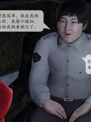 [3D][绅士皇帝刘子业]意识控制系统 1_130