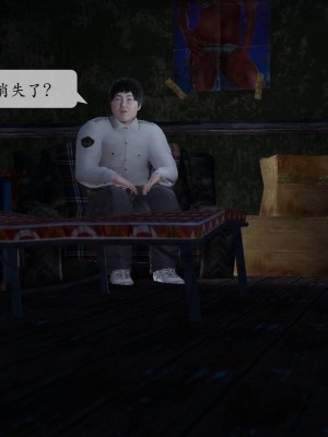 [3D][绅士皇帝刘子业]意识控制系统 1_132