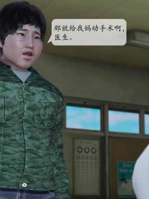 [3D][绅士皇帝刘子业]意识控制系统 1_138