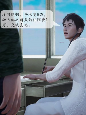 [3D][绅士皇帝刘子业]意识控制系统 1_139