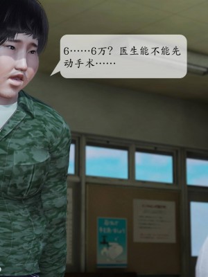 [3D][绅士皇帝刘子业]意识控制系统 1_140