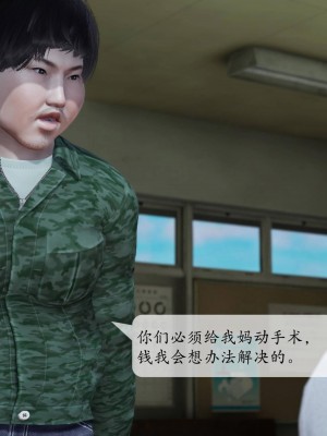 [3D][绅士皇帝刘子业]意识控制系统 1_142