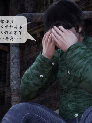 [3D][绅士皇帝刘子业]意识控制系统 1_145