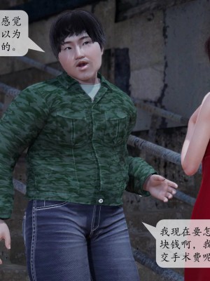 [3D][绅士皇帝刘子业]意识控制系统 1_155