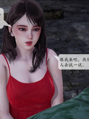 [3D][绅士皇帝刘子业]意识控制系统 1_156