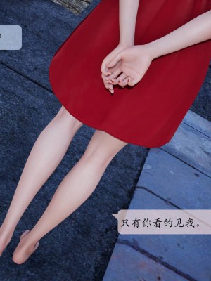 [3D][绅士皇帝刘子业]意识控制系统 1_157