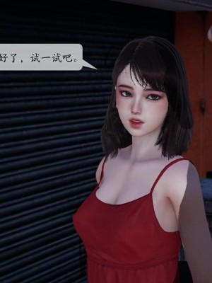 [3D][绅士皇帝刘子业]意识控制系统 1_161
