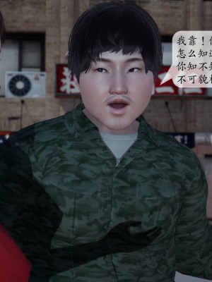 [3D][绅士皇帝刘子业]意识控制系统 1_168