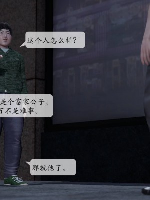 [3D][绅士皇帝刘子业]意识控制系统 1_171