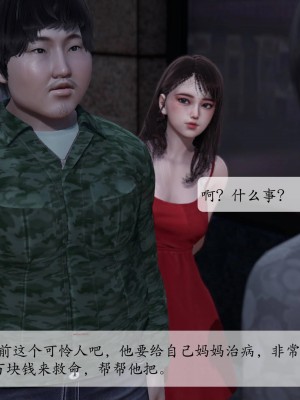 [3D][绅士皇帝刘子业]意识控制系统 1_172