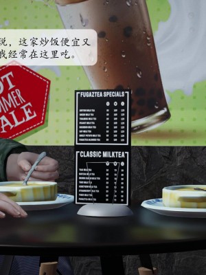 [3D][绅士皇帝刘子业]意识控制系统 1_179