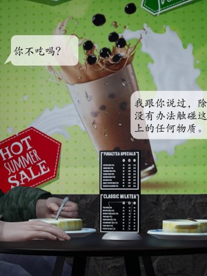 [3D][绅士皇帝刘子业]意识控制系统 1_180