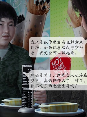 [3D][绅士皇帝刘子业]意识控制系统 1_181