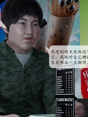 [3D][绅士皇帝刘子业]意识控制系统 1_184