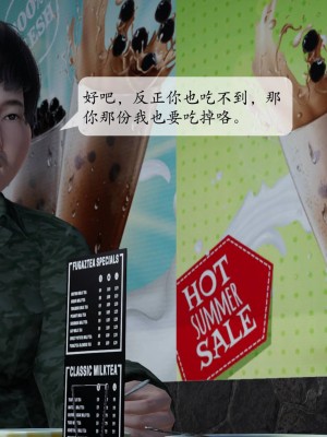 [3D][绅士皇帝刘子业]意识控制系统 1_186