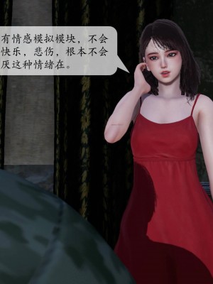 [3D][绅士皇帝刘子业]意识控制系统 1_192