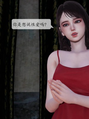 [3D][绅士皇帝刘子业]意识控制系统 1_194