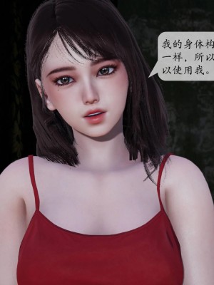 [3D][绅士皇帝刘子业]意识控制系统 1_195