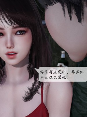 [3D][绅士皇帝刘子业]意识控制系统 1_203