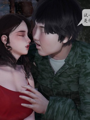 [3D][绅士皇帝刘子业]意识控制系统 1_207