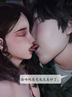[3D][绅士皇帝刘子业]意识控制系统 1_210