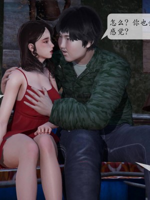 [3D][绅士皇帝刘子业]意识控制系统 1_211