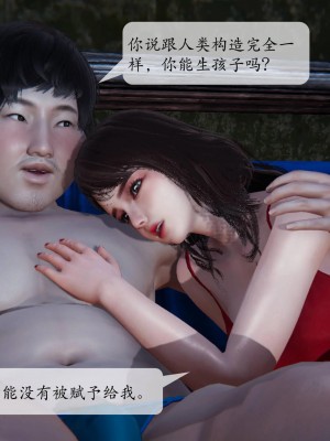 [3D][绅士皇帝刘子业]意识控制系统 1_248