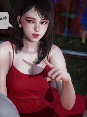 [3D][绅士皇帝刘子业]意识控制系统 1_257